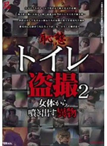 SINO-055 jav