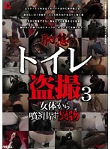 SINO-064 jav