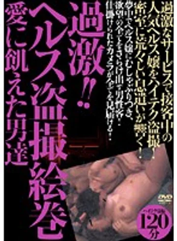 SINO-068 jav