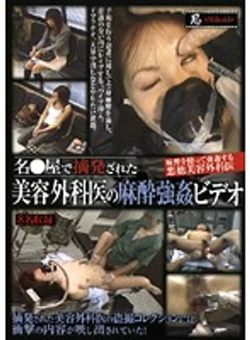 SINO-076 jav