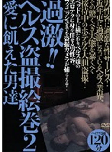 SINO-078 jav