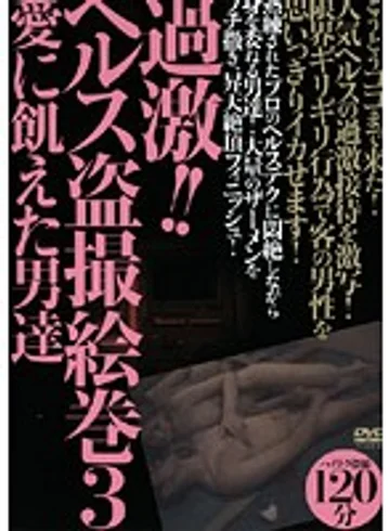 SINO-086 jav
