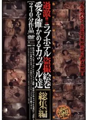 SINO-179 jav