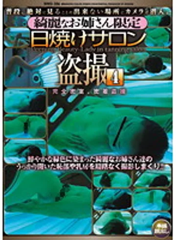 SINO-336 jav