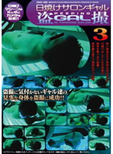SINO-344 jav