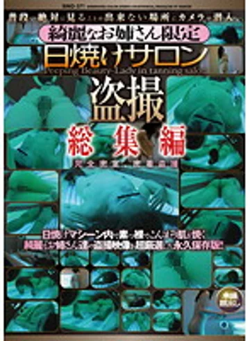 SINO-371 jav