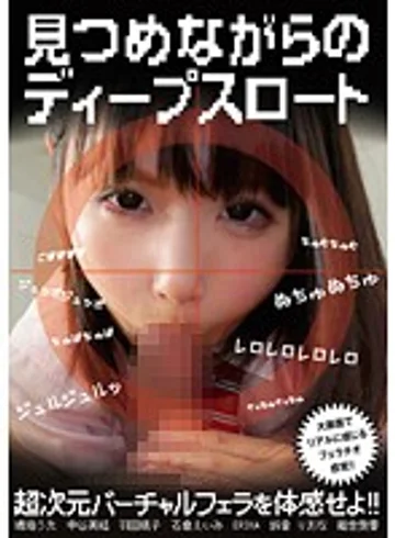 AGEMIX-183 jav