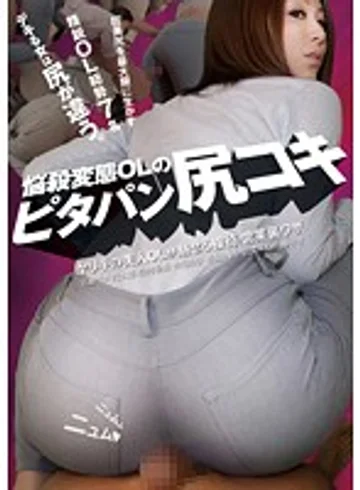 AGEMIX-202 jav