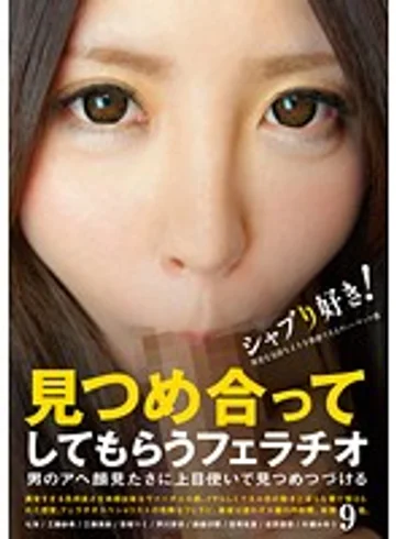 AGEMIX-234 jav