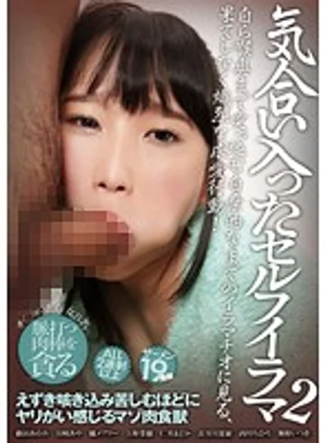 AGEMIX-310 jav