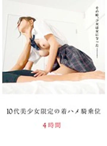 AGEOM-005 jav