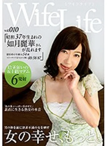 ELEG-010 jav