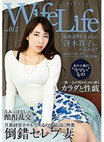 ELEG-012 jav