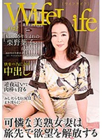 ELEG-042 jav