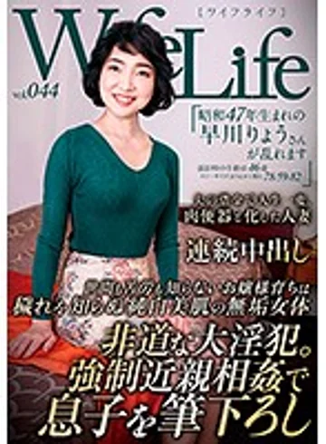 ELEG-044 jav