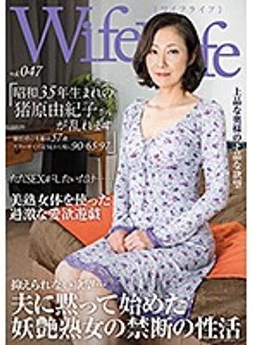 ELEG-047 jav