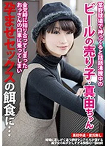 JUKF-009 jav