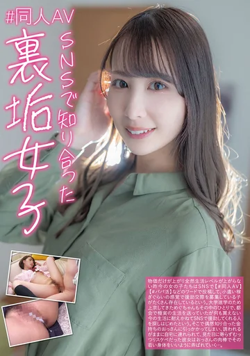 JUKF-102 jav