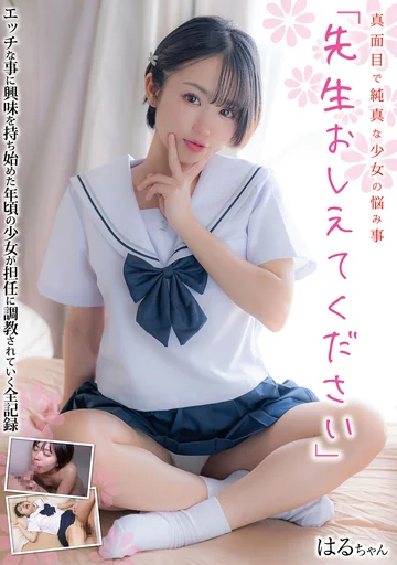 JUKF-120 jav