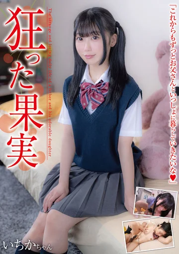 JUKF-122 jav