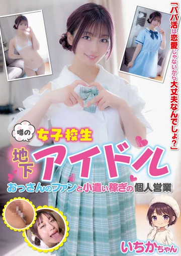 JUKF-135 jav