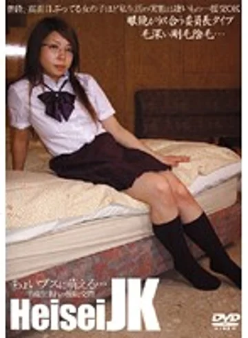 JUMP-002 jav