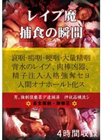JUMP-062 jav