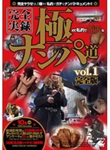 JUMP-073 jav
