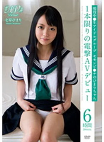 JUMP-0127 jav
