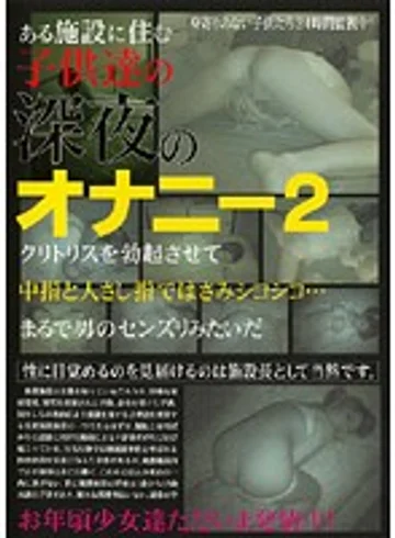 JUMP-1024 jav