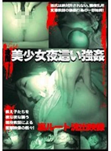 JUMP-1035 jav