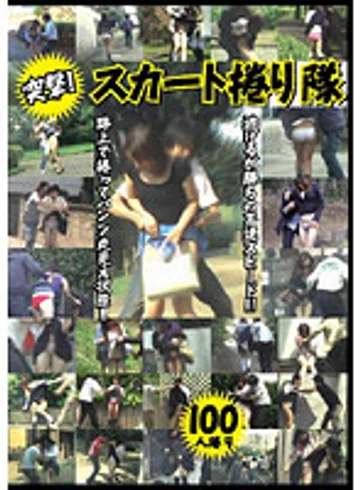 JUMP-01043 jav