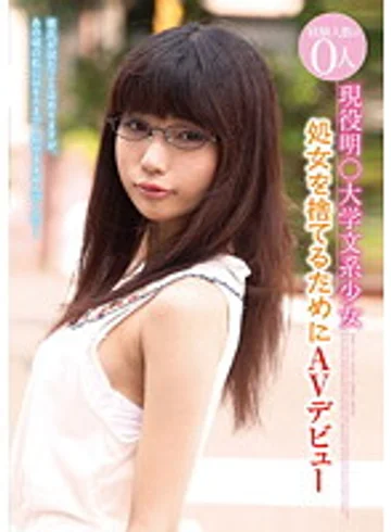 JUMP-1132 jav