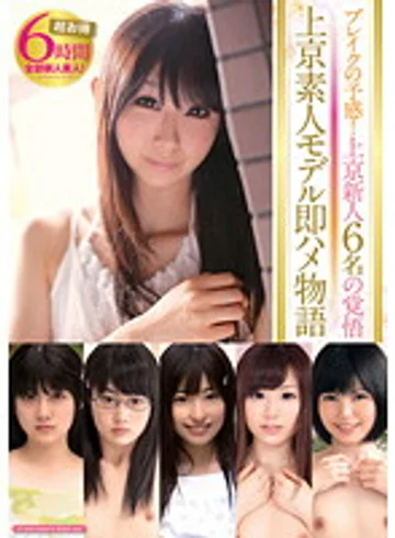 JUMP-1133 jav