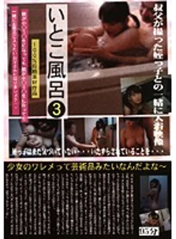 JUMP-2013 jav