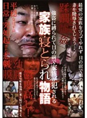 JUMP-2040 jav