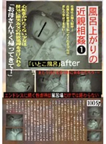 JUMP-2049 jav