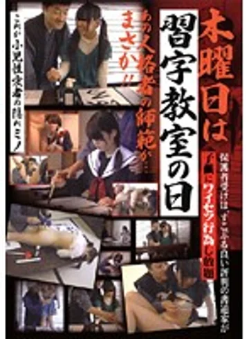 JUMP-2053 jav
