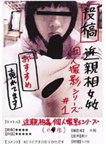 JUMP-2095 jav