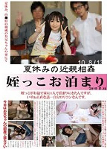 JUMP-02118 jav