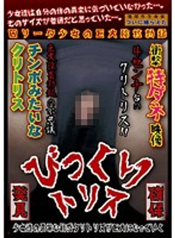 JUMP-02137 jav