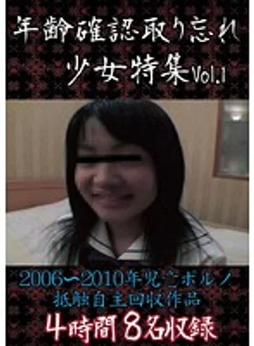 JUMP-02141 jav