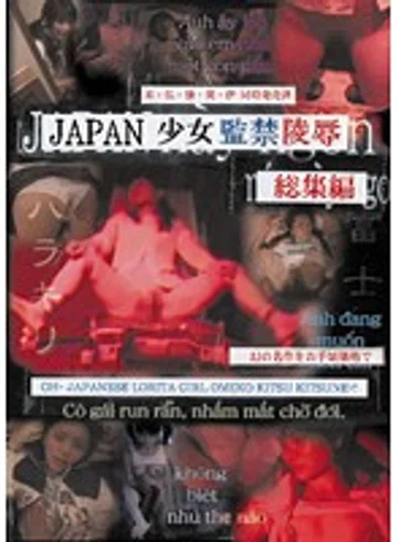JUMP-2191 jav