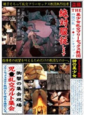 JUMP-2194 jav