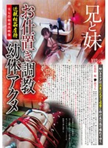JUMP-2197 jav