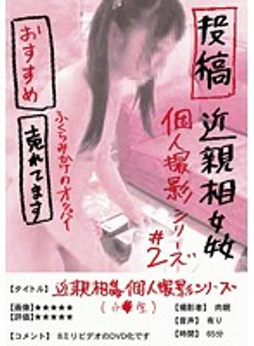 JUMP-2208 jav