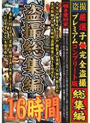 JUMP-2245 jav