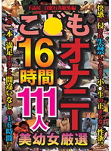 JUMP-2280 jav