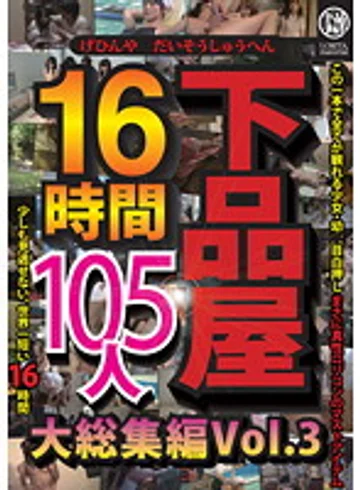 JUMP-2293 jav
