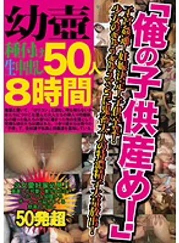 JUMP-2331 jav